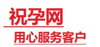 伍家岗捐卵试管助孕机构-代媽网